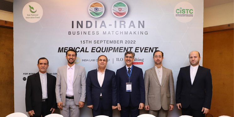 India - Iran Medical Devices Industry B2B held on 15th September